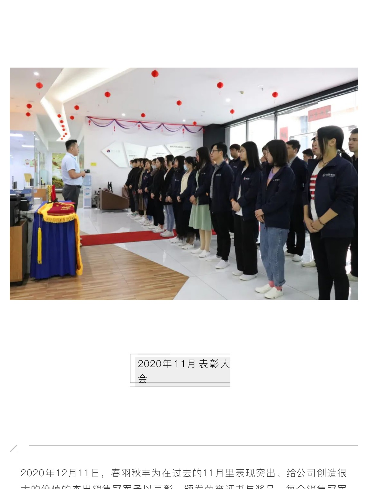 The 24th DPES Advertising Exhibition Chunyu Qiufeng is looking forward to your visit in Hall C26